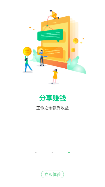 斑斑教练最新版2025