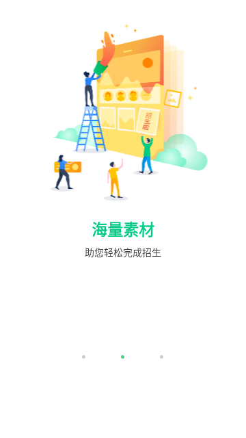 斑斑教练最新版2025