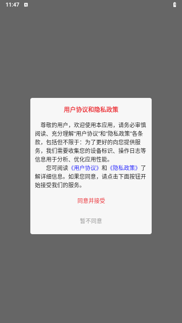 红豆饭购物最新版