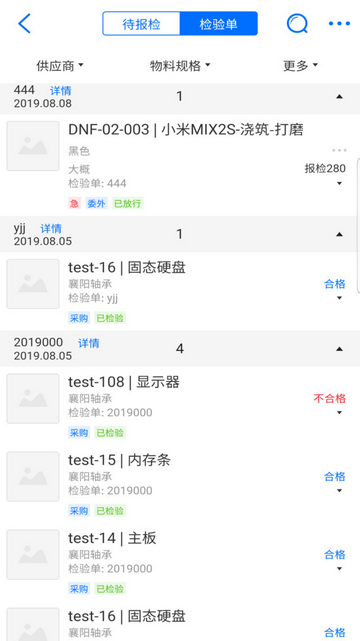 新核云C2官方版