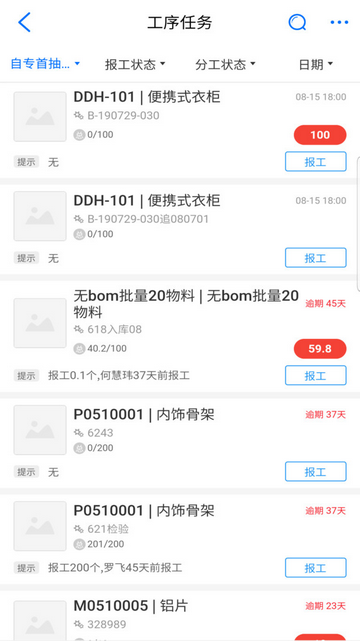 新核云C2官方版