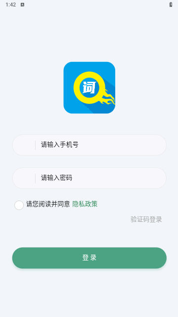 单词突击营最新版