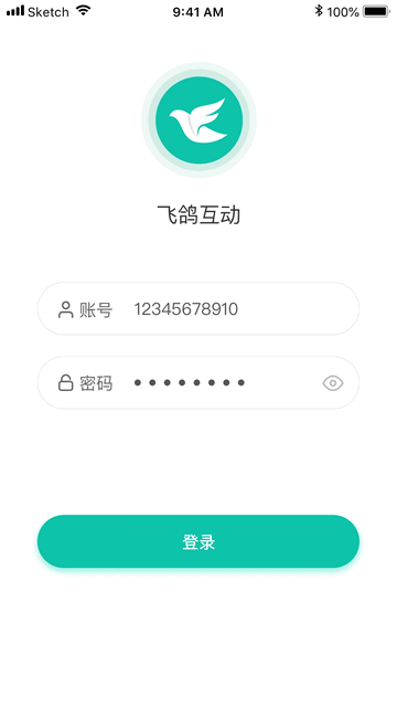 飞鸽互动手机app