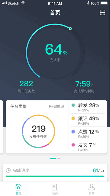 飞鸽互动手机app