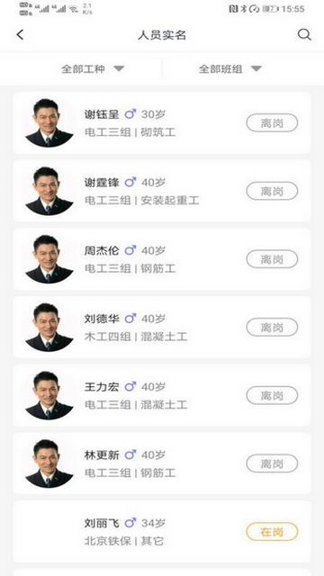 友工宝最新版