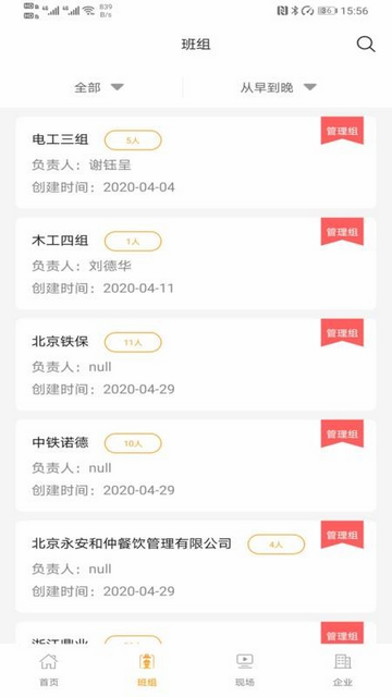 友工宝最新版