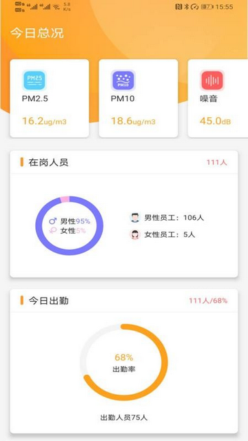 友工宝最新版