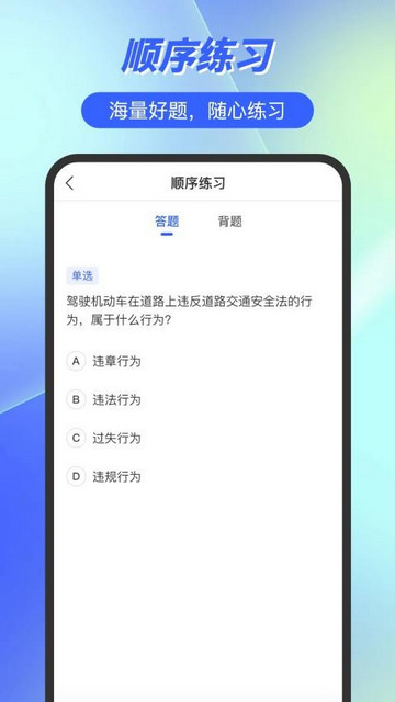 益百汇最新版