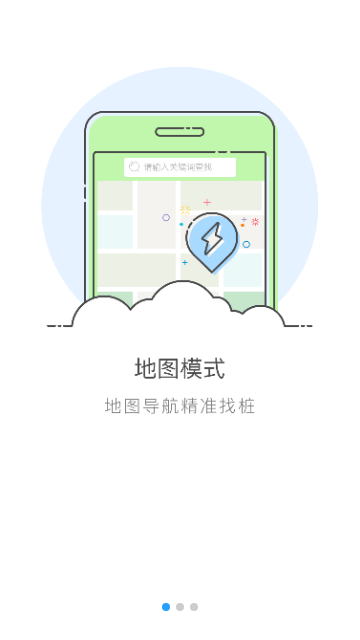 云杉智慧官方版