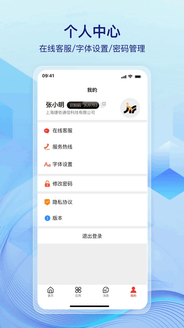 一键管车2025最新版