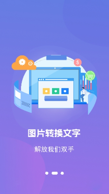 拍照取字大全最新版
