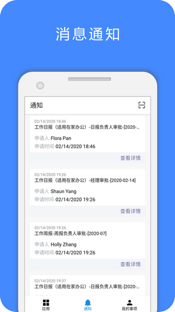 易企办2025最新版