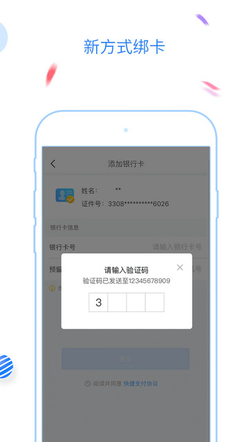 福州地铁码上行2025最新版