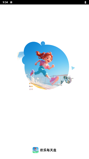 欢乐每天走手机版