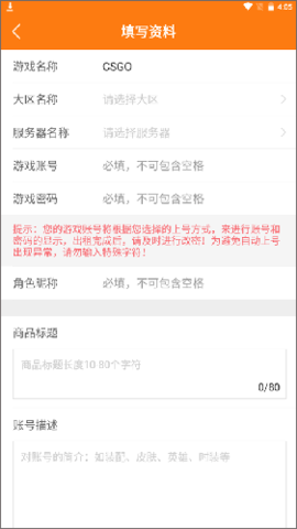 优号租手机版
