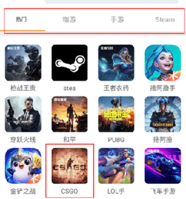 优号租手机版