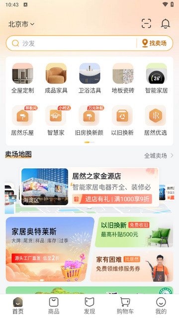 洞窝手机版
