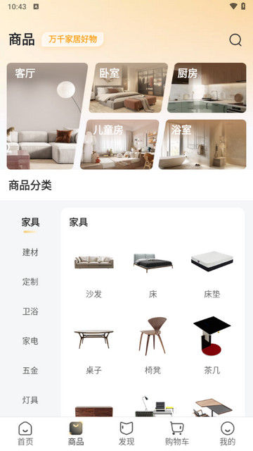 洞窝手机版