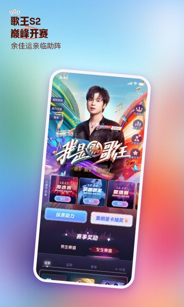 鱼耳语音2025最新版