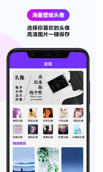 字体转换器助手安卓版