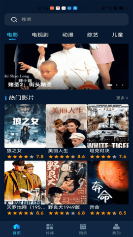 大湿兄视频2025最新版