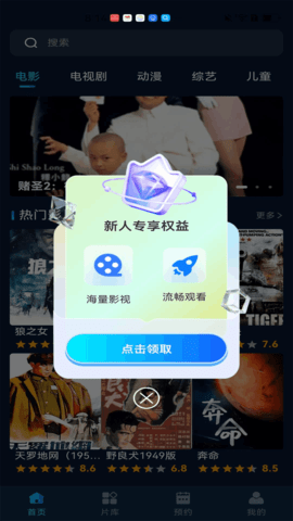 大湿兄视频2025最新版