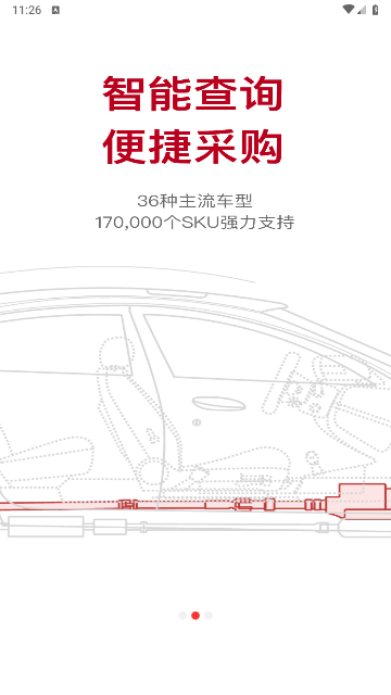 一体系2025最新版