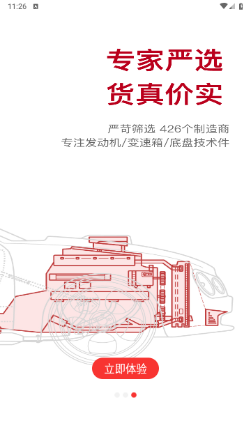 一体系2025最新版
