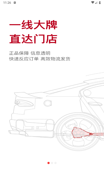 一体系2025最新版
