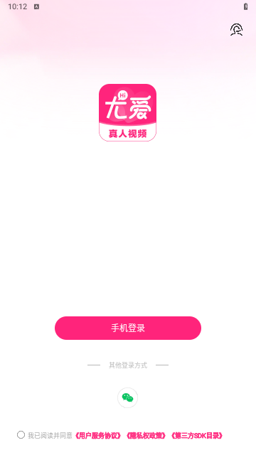 尤爱交友最新版