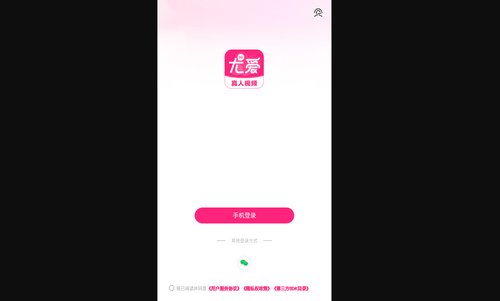 尤爱交友最新版