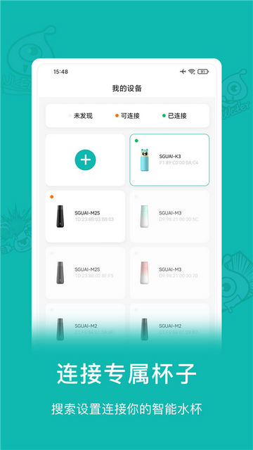 小水怪安卓版