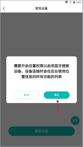 小水怪安卓版