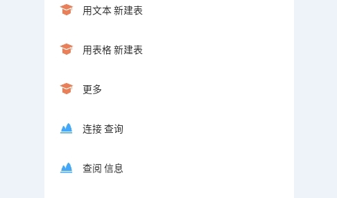 超级数据查看器安卓版