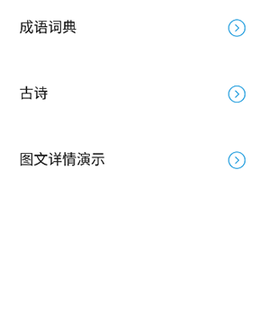 超级数据查看器安卓版