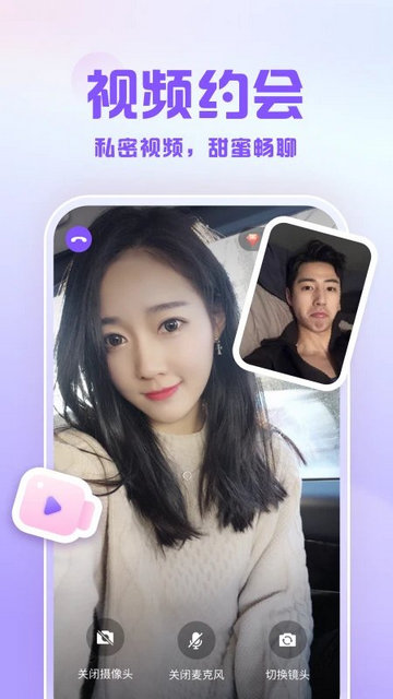 可亲手机版
