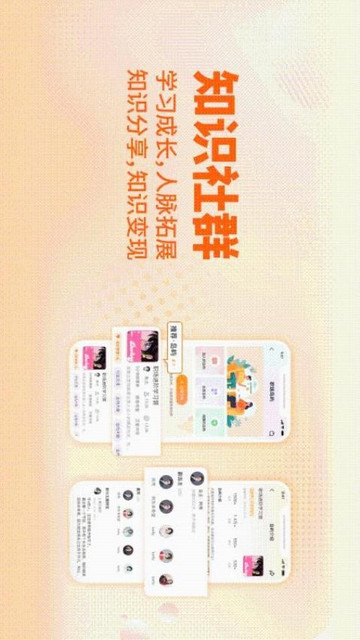 对圈职场最新版
