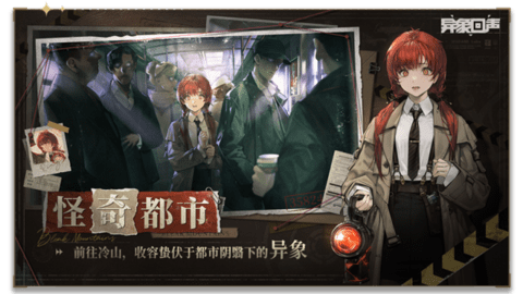 异象回声(附兑换码)
