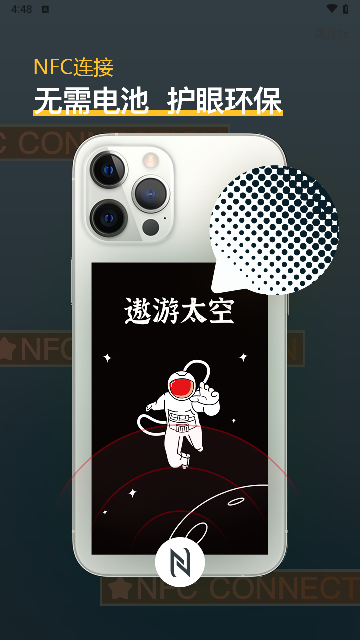 妙图秀最新版