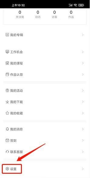 幕后英雄2025最新版