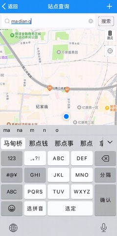 海淀驾校官方版2025
