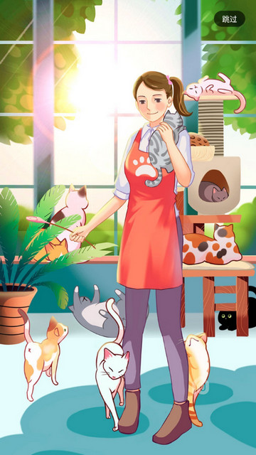 蜗牛小店软件
