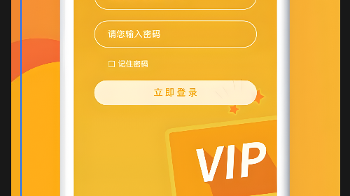 会员通官方版