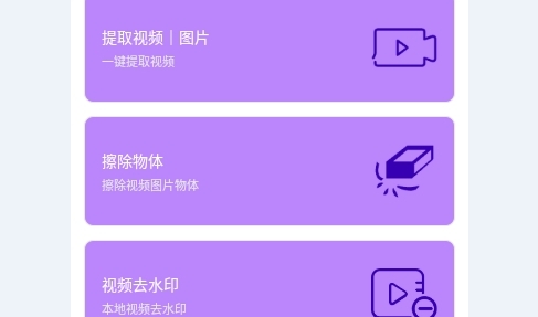 工具秀最新版