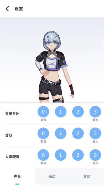 元气健身官方版