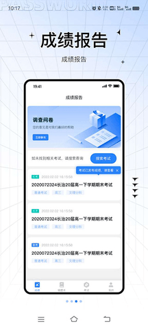 助学帮2025最新版