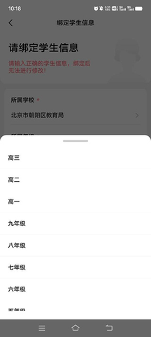 助学帮2025最新版