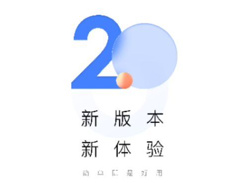 助学帮2025最新版