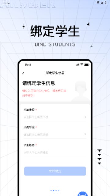 助学帮2025最新版