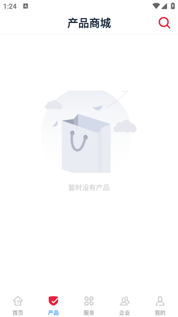 贵保管家(i华贵)手机app